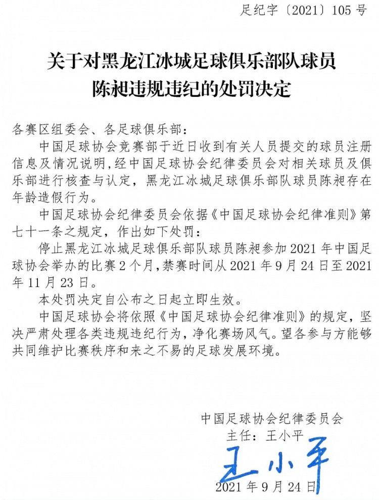 美国汗青上闻名的密苏里号战列舰行将退役，昌大的庆典连总统也莅临。而老舰长的生日亦在这一天，舰上的厨师——雷白下士（史蒂文·席格 Steven Seagal 饰）正在全力准备宴席，讨人嫌的副舰长奎尔与雷鹤发生冲突并将其关进冷躲室。一支犒军演艺步队来到舰上，合法表演掀起飞腾之际，犒军艺人们俄然与奎尔同时步履，攻击船员并节制了密苏里号。“艺人”中的史崔尼（汤米·李·琼斯 Tommy Lee Jones 饰）原是中情局奸细，精晓舰只，他与奎尔合作，取得了舰上多枚携带核弹头的战斧导弹发射暗码。军方被这一可骇攻击